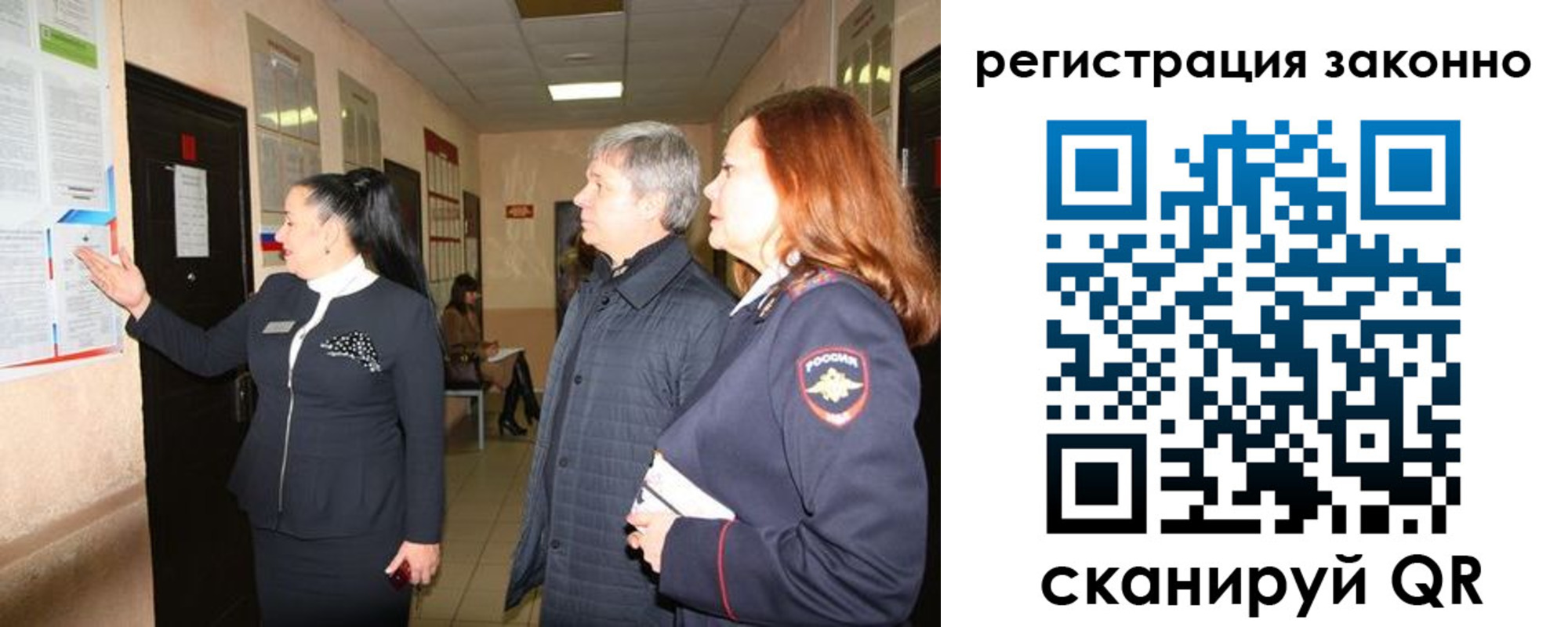 временная регистрация госуслуги в Прокопьевске