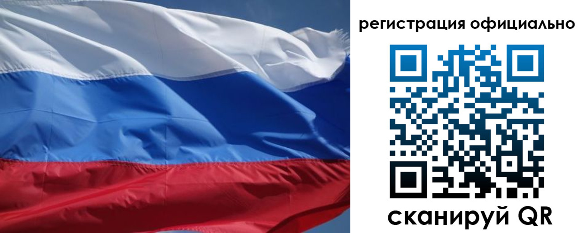 прописка от собственника в Прокопьевске